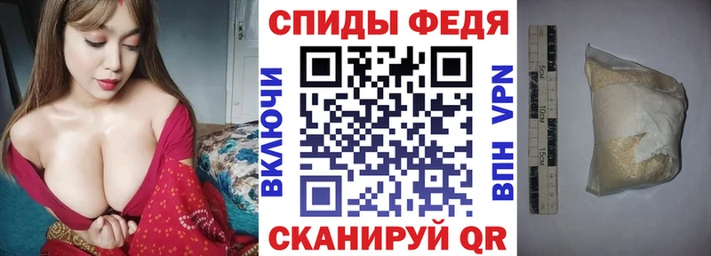 АМФ Розовый  Тверь 