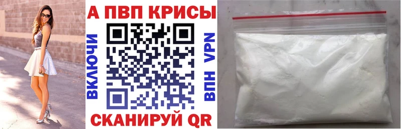 A PVP СК КРИС  Тверь 
