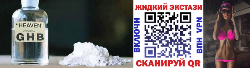 БУТИРАТ Butirat  OMG маркетплейс  Тверь 
