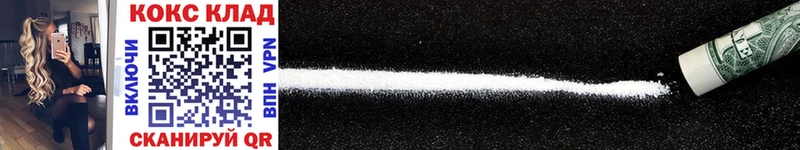 COCAIN Fish Scale  наркота  MEGA сайт  Тверь 