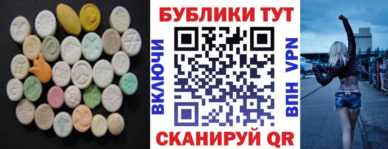 ЭКСТАЗИ TESLA  Тверь 