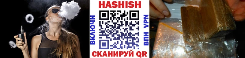 купить закладку  Тверь  ГАШ Изолятор 