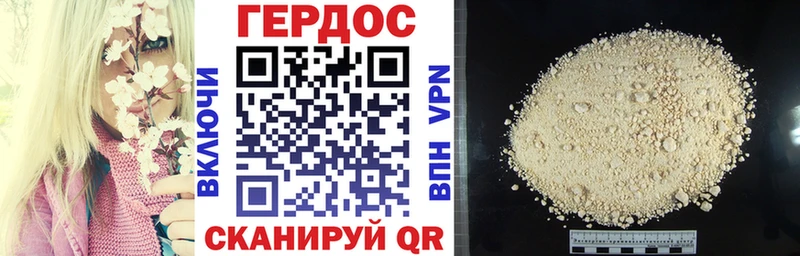 где купить наркоту  Тверь  ГЕРОИН VHQ 