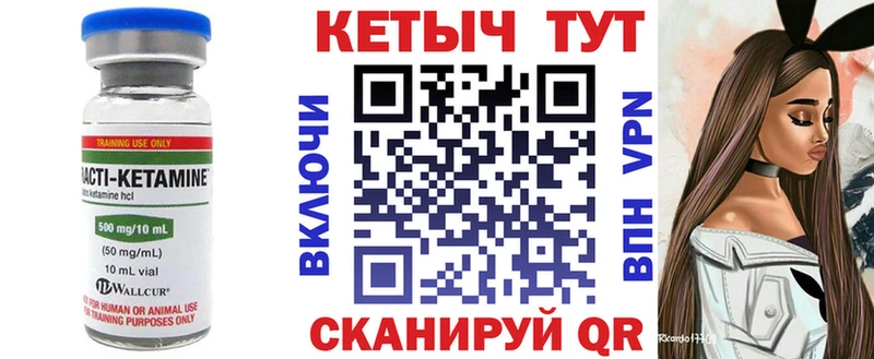 КЕТАМИН ketamine  Тверь 