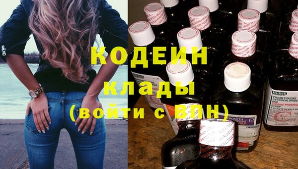 2c-b Верея