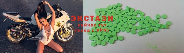 мдма Верхнеуральск