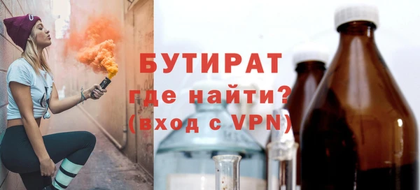 мдма Верхнеуральск