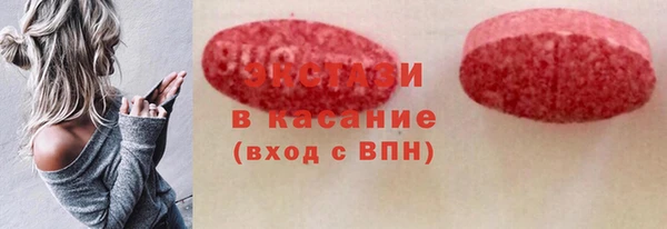 мдма Верхнеуральск