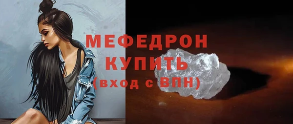 мдма Верхнеуральск