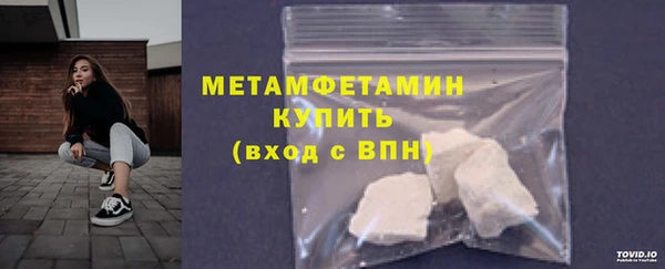 2c-b Верея