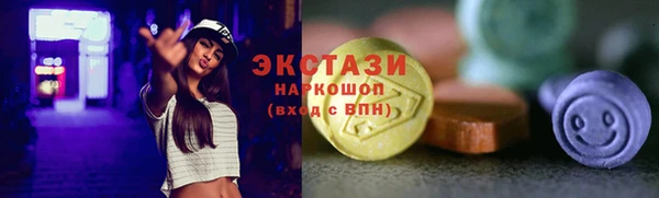 мдма Верхнеуральск