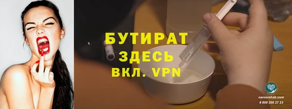 мдма Верхнеуральск