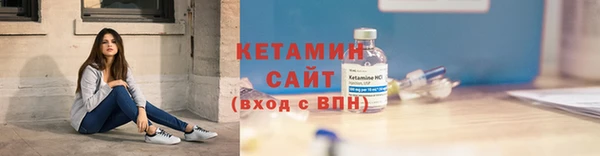 2c-b Верея