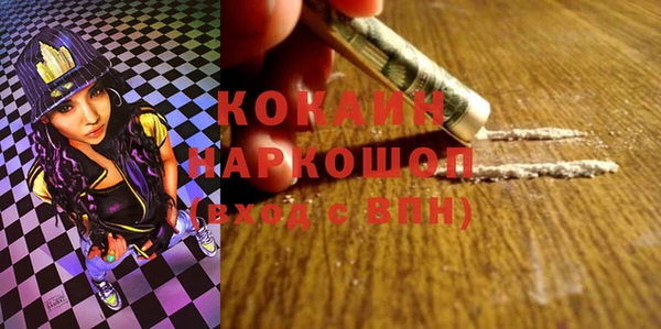 2c-b Верея