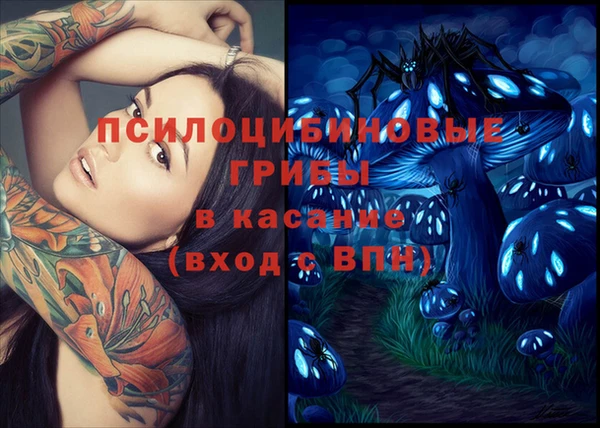 мдма Верхнеуральск