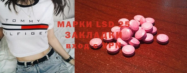 2c-b Верея