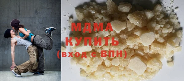 мдма Верхнеуральск
