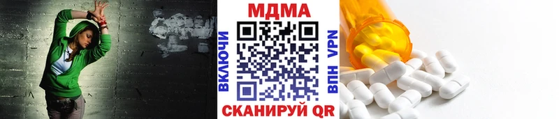 МДМА VHQ  площадка телеграм  Тверь  хочу  