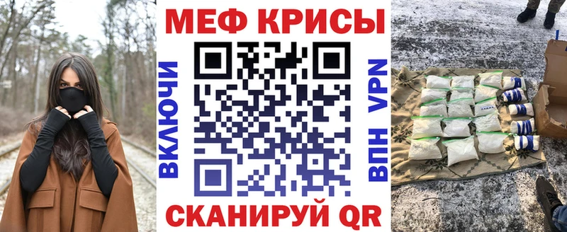 МЯУ-МЯУ мука  блэк спрут ссылка  Тверь 