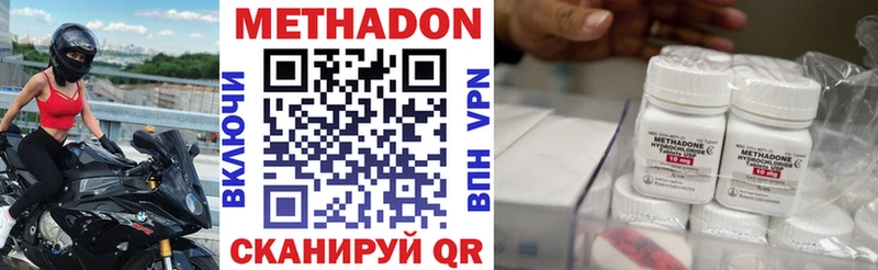 МЕТАДОН VHQ  сколько стоит  Тверь 