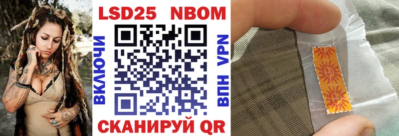 даркнет телеграм  Тверь  Наркотические марки 1,8мг 