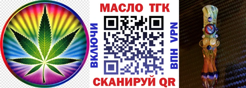 Дистиллят ТГК жижа  где продают наркотики  Тверь 